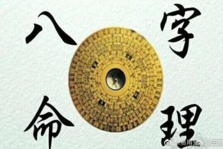 命理破相能改运吗？揭秘如何通过命理调整婚姻与命运