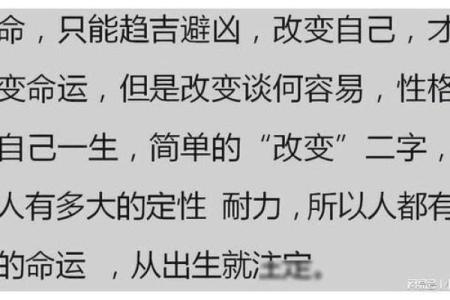 五行格局误区大揭秘：帛属木，你真的了解自己吗？