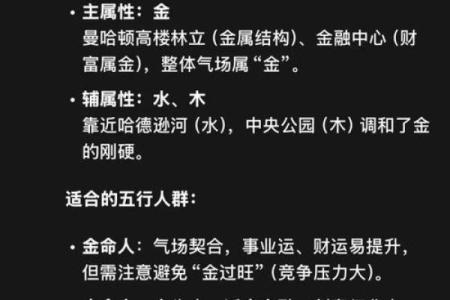 五行格局性格解析，揭开你的潜能之谜