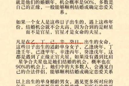 揭秘命理库查询：能改运吗？合婚看什么？命运不同如何调整