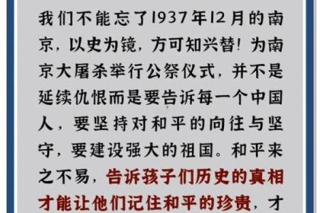 国家废奴日：铭记历史，弘扬平等与自由精神