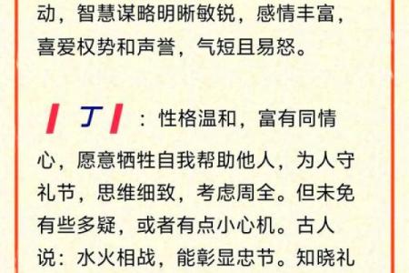 五行格局颠覆性解读：你的性格弱点，反而能成就大业