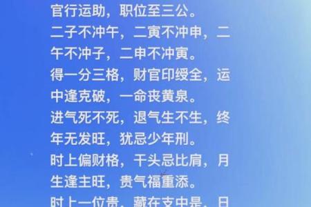 如何改变五行缺憾？揭秘五行格局调整的实用秘籍