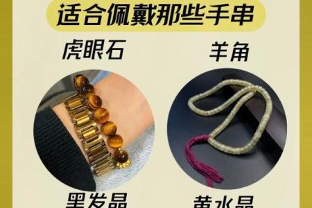 属虎人五行补缺秘籍：实用方法助你运势大提升