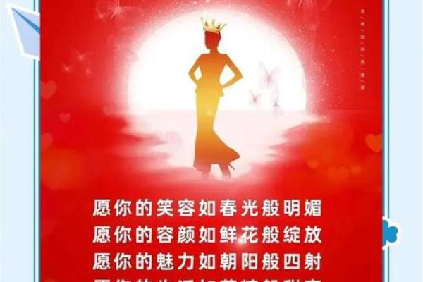 日：国际妇女节的由来与全球庆祝习俗