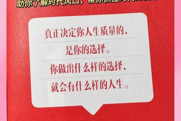 五行格局解析:揭秘你的天赋与弱点,实现人生逆袭 五行格局解析:揭秘你的天赋与弱点,实现人生逆袭