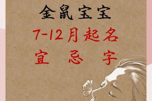 颠覆传统五行格局：欧字性格解析反而更实用