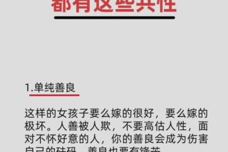 深度解析子女缘薄的命理特征,合婚能改变命运吗?