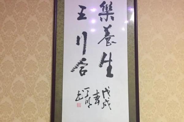 滢水润心，五行格局反而影响：意想不到的性格改变之道
