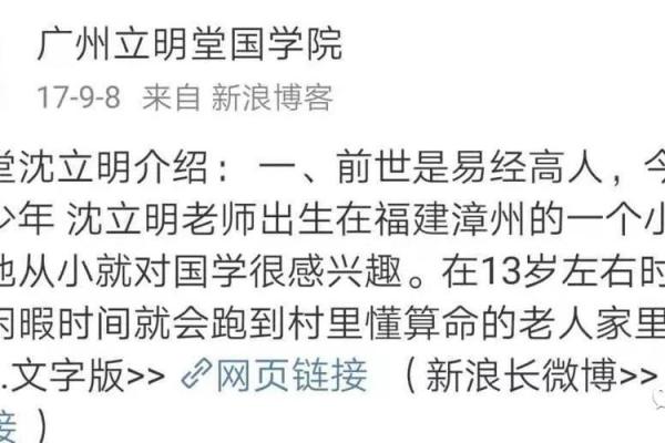 光头命理真相：为什么命运不同，能改运吗？