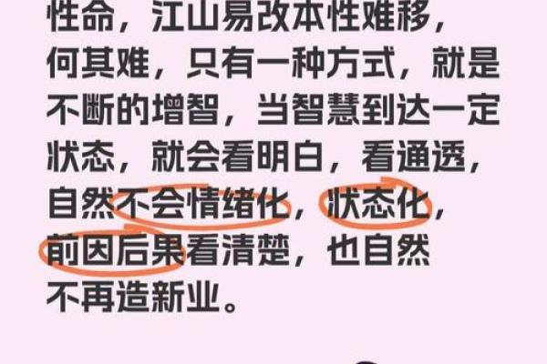 五行格局揭秘：妮儿的性格密码，如何挖掘你的内在潜力？