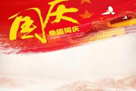 国庆：焰火照亮，庆祝祖国辉煌