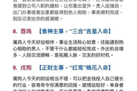 字春命字理能命否理改变解惑命：运？命运深入分析不同与的背解析后