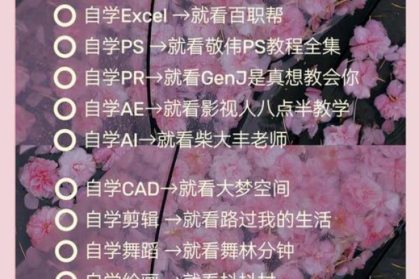 颠覆传统五行观：火属性女孩性格提升的另类方法