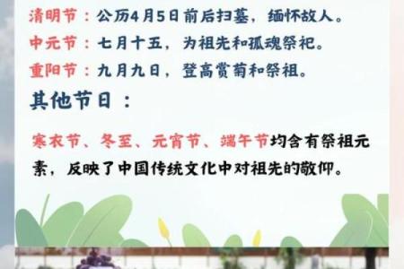 土家族春节：团圆与祭祖，传承千年的节日文化