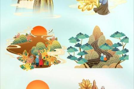 重阳节：登高望远，敬老与养生的双重意义