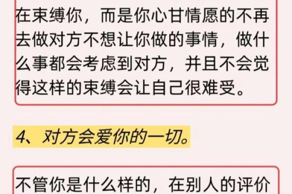 解惑数字命理姻缘：命运不同，如何用数字找到真爱？