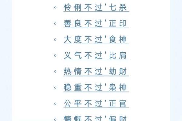 五行格局解析：五行不缺的女人，如何打造完美性格？