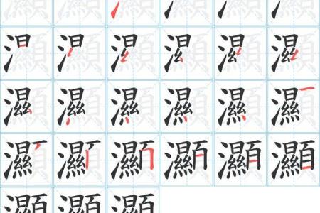 珹字五行格局深度解析:性格解析中的实用技巧与误区规避
