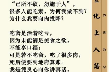 斋月：禁食与虔诚，感悟伊斯兰文化的精神内涵