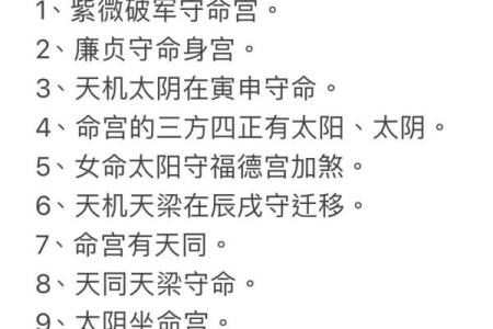 八字命理解惑:如何通过合婚看懂你们的缘分与命运?