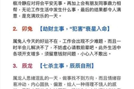 五行生旺墓绝揭秘：破解性格误区，颠覆传统认知