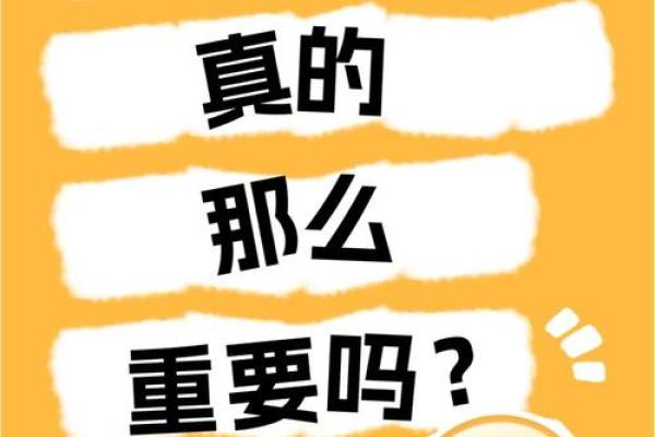 揭秘猴八字命理：能改运吗？合婚看什么？命运为何不同？