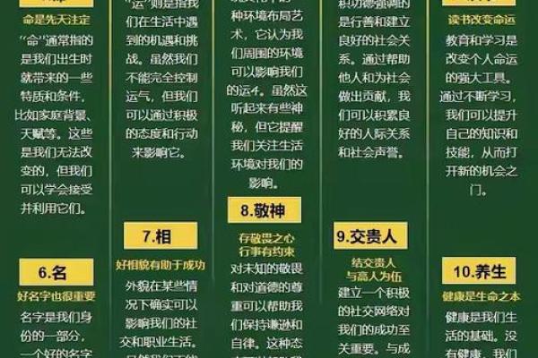 颠覆传统五行格局，揭秘性格塑造的隐藏规律