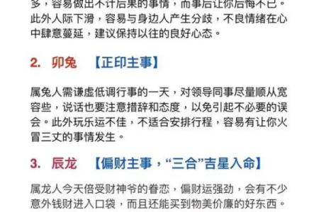 揭秘猴八字命理：能改运吗？合婚看什么？命运为何不同？