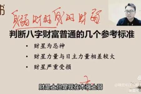 画家命理特征解析：不同命格如何影响艺术创作？能改运吗
