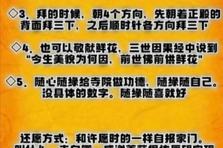教节日：佛诞节，礼佛修行，净化身心灵