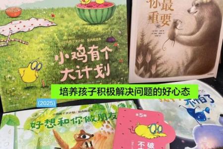 五行格局颠覆性解析：晖字带你走出性格困境