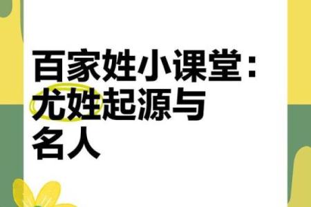 尤字五行格局，你的性格密码：揭秘五行格局如何影响人生