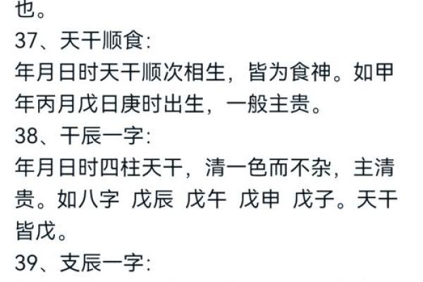 2024年五行格局揭秘：如何利用木旺性格解析，成就非凡人生？