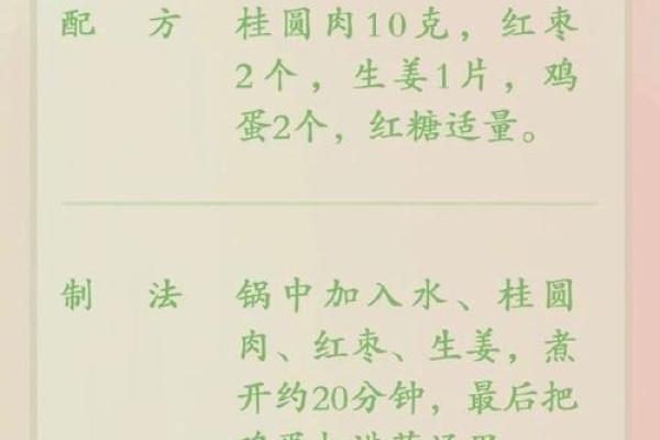 立夏：品尝时令美味，南方立夏节气的食物习俗