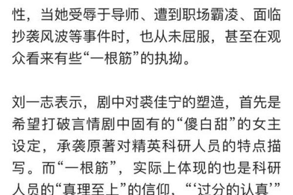 如何改变：土性名字如何助力你打破固有格局？