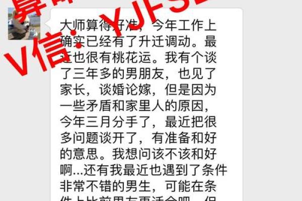 周润发命理运势揭秘：能改运吗？合婚看什么？命运不同的背后解析