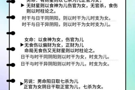 亥日命理大揭秘：命运不同的你，如何通过八字改变运势？