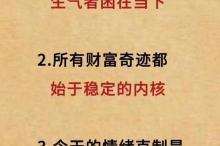如何改变命运？揭秘名字五行格局的神奇力量