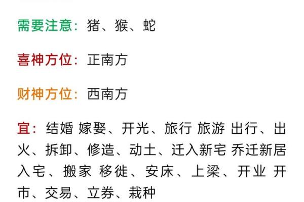 生肖五行格局重塑指南：实用技巧助你改变命运