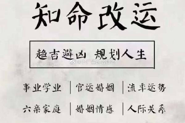 揭秘命理重婚较多的背后原因，能改运吗？合婚看什么？