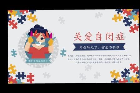 国际儿童节：亲子互动，关注孩子身心健康