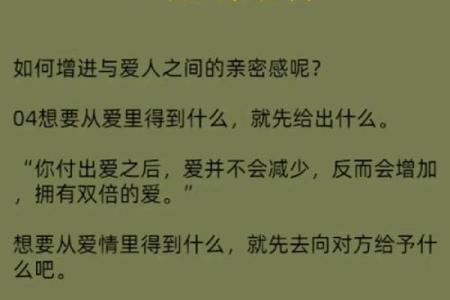 网络情人节：数字化爱情与现代交往方式
