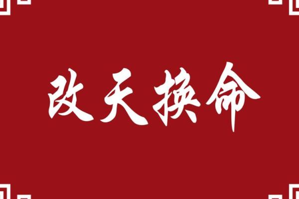 在线批命理大揭秘：能否改变命运？合婚必看要素