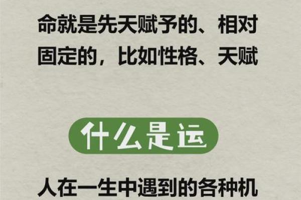 五行格局性格解析：改名也能改变命运，你信吗？