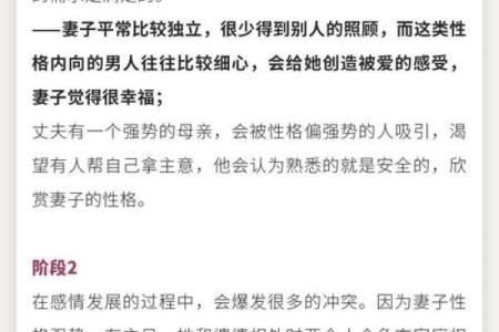 解惑命理自闭的人：八字中哪些因素决定了命运的不同与婚姻的合适？