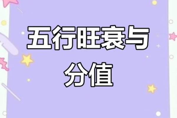 五行格局揭秘：璞质之石如何影响你的性格解析？