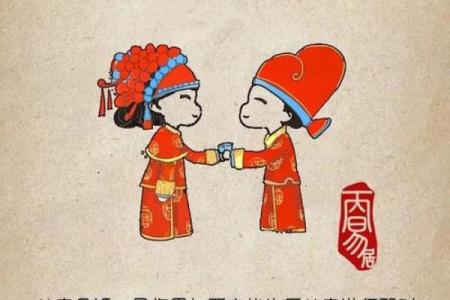 八字解析:命运不同能改运吗?合婚的财运秘密揭秘