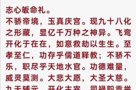命理有文昌,合婚看什么?揭秘文昌星在婚配中的重要性