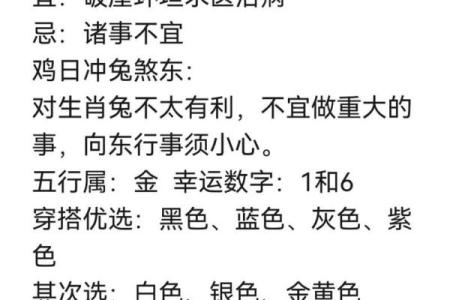 五行穿衣指南:如何根据性格解析找到你的时尚秘籍?